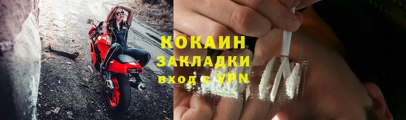 как найти закладки  Опочка  MEGA как войти  Cocaine 98% 