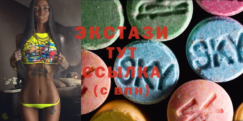 Экстази MDMA  что такое наркотик  Опочка 