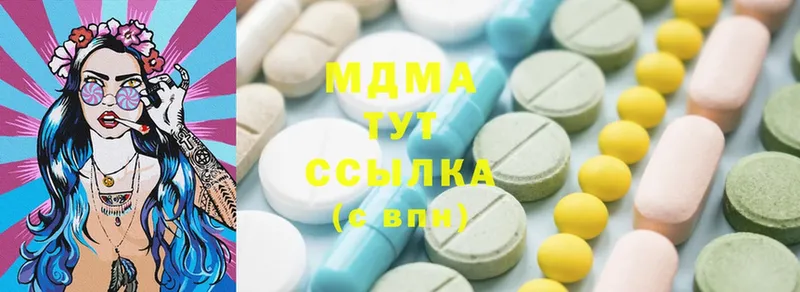 MDMA VHQ  наркотики  Опочка 